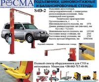 ТТ 5,5-D4. Подъемник 4-х стоечный, электро гидравлический, под сход  розвал 5,5т - <ro>Изображение</ro><ru>Изображение</ru> #6, <ru>Объявление</ru> #375047