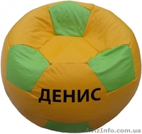 Кресло мешок, пуфик от 199 грн.  - <ro>Изображение</ro><ru>Изображение</ru> #4, <ru>Объявление</ru> #417996