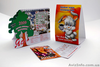 Широкий спектр полиграфических услуг - <ro>Изображение</ro><ru>Изображение</ru> #5, <ru>Объявление</ru> #329575