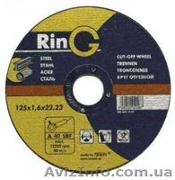 Круг зачистной Ring (РИНГ) 27 14А 230х6х22 - <ro>Изображение</ro><ru>Изображение</ru> #1, <ru>Объявление</ru> #467064