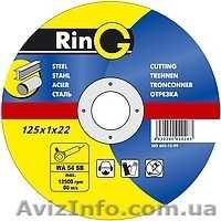 Круг зачистной Ring (РИНГ) 27 14А 230х6х22 - <ro>Изображение</ro><ru>Изображение</ru> #2, <ru>Объявление</ru> #467064