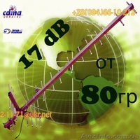 Антенна 3G СДМА 17 dB .Только мелким и крупным ОПТОМ (от 10 штук) - <ro>Изображение</ro><ru>Изображение</ru> #2, <ru>Объявление</ru> #547326