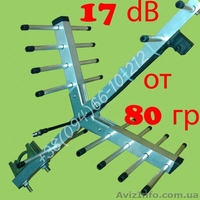 Антенна 3G СДМА 17 dB .Только мелким и крупным ОПТОМ (от 10 штук) - <ro>Изображение</ro><ru>Изображение</ru> #1, <ru>Объявление</ru> #547326