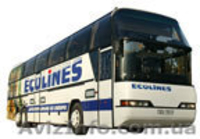 Автобусные рейсы в Европу - <ro>Изображение</ro><ru>Изображение</ru> #1, <ru>Объявление</ru> #553487