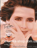 Парфюм с доставкой - <ro>Изображение</ro><ru>Изображение</ru> #3, <ru>Объявление</ru> #564986