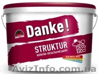  Структурная краска  - <ro>Изображение</ro><ru>Изображение</ru> #1, <ru>Объявление</ru> #689667