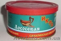 Икра красная лососевая горбуши, нерки, кеты, форели, кижуч, чавычи - <ro>Изображение</ro><ru>Изображение</ru> #10, <ru>Объявление</ru> #741021