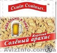 Арахис, фисташки, семечки, рыбка солено-сушеная - <ro>Изображение</ro><ru>Изображение</ru> #3, <ru>Объявление</ru> #765240