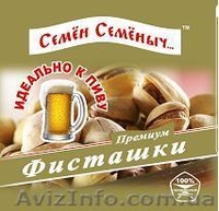 Арахис, фисташки, семечки, рыбка солено-сушеная - <ro>Изображение</ro><ru>Изображение</ru> #2, <ru>Объявление</ru> #765240
