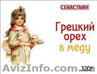 Орехи в меду - комплекс витаминов. вкусно и полезно! - <ro>Изображение</ro><ru>Изображение</ru> #6, <ru>Объявление</ru> #797529