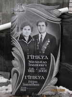 изготовления памятников - <ro>Изображение</ro><ru>Изображение</ru> #2, <ru>Объявление</ru> #825134