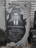 изготовления памятников - <ro>Изображение</ro><ru>Изображение</ru> #4, <ru>Объявление</ru> #825134