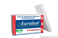 стеклосетка, пенопласт - <ro>Изображение</ro><ru>Изображение</ru> #1, <ru>Объявление</ru> #853375
