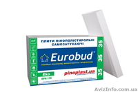 стеклосетка, пенопласт - <ro>Изображение</ro><ru>Изображение</ru> #2, <ru>Объявление</ru> #853375