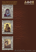 Иконы из Греции (чистое серебро) - <ro>Изображение</ro><ru>Изображение</ru> #7, <ru>Объявление</ru> #879411