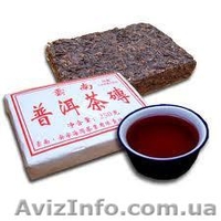 Целебный китайский чай для похудения 250 г - <ro>Изображение</ro><ru>Изображение</ru> #1, <ru>Объявление</ru> #900284