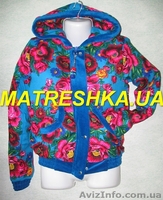 Куртка теплая из платка в стиле Лурдес, Матрешка - <ro>Изображение</ro><ru>Изображение</ru> #1, <ru>Объявление</ru> #913181