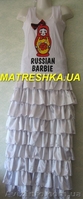 Ярусная юбка из атласа в стиле Лурдес, Матрешка - <ro>Изображение</ro><ru>Изображение</ru> #4, <ru>Объявление</ru> #913097