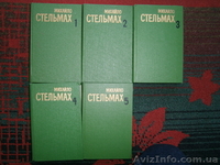 Продам книги c домошней библиотекы - <ro>Изображение</ro><ru>Изображение</ru> #5, <ru>Объявление</ru> #935170