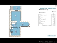 24590  однокімнатна квартира, Виставка, вул.Староконстантинівське шосе.  - <ro>Изображение</ro><ru>Изображение</ru> #1, <ru>Объявление</ru> #960415