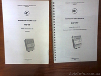ПРОДАМ Коректор объема газа OE-VT - <ro>Изображение</ro><ru>Изображение</ru> #4, <ru>Объявление</ru> #943980