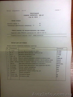 ПРОДАМ Коректор объема газа OE-VT - <ro>Изображение</ro><ru>Изображение</ru> #5, <ru>Объявление</ru> #943980