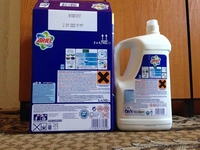 Ариэль гель 4.8 л - 85 грн. Из Германии. - <ro>Изображение</ro><ru>Изображение</ru> #2, <ru>Объявление</ru> #977046