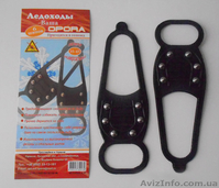 Ледоходы-Ледоступы Ваша «OPORA» - <ro>Изображение</ro><ru>Изображение</ru> #2, <ru>Объявление</ru> #1001502