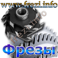 фрезы для дверей под стекло - <ro>Изображение</ro><ru>Изображение</ru> #1, <ru>Объявление</ru> #1049942