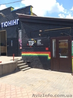 Аренда помещения под магазин , офис - <ro>Изображение</ro><ru>Изображение</ru> #1, <ru>Объявление</ru> #1102794