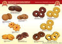 Продам Кондитерские изделия собственного  производства в большом ассортименте - <ro>Изображение</ro><ru>Изображение</ru> #1, <ru>Объявление</ru> #1199808