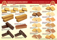 Продам Кондитерские изделия собственного  производства в большом ассортименте - <ro>Изображение</ro><ru>Изображение</ru> #10, <ru>Объявление</ru> #1199808