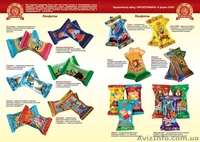 Продам Кондитерские изделия в большом ассортименте - <ro>Изображение</ro><ru>Изображение</ru> #7, <ru>Объявление</ru> #1199816