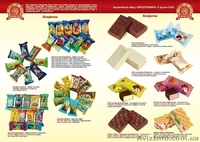 Продам Кондитерские изделия собственного  производства в большом ассортименте - <ro>Изображение</ro><ru>Изображение</ru> #5, <ru>Объявление</ru> #1199808