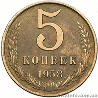 Скупка, оценка и помощь в продаже монет, антиквариата - <ro>Изображение</ro><ru>Изображение</ru> #3, <ru>Объявление</ru> #1272185