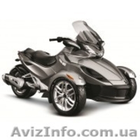 Продажа скутеров, мотоциклов, квадроциклов и другой мототехники. - <ro>Изображение</ro><ru>Изображение</ru> #10, <ru>Объявление</ru> #1301068