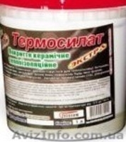 Покрытие теплоизоляционное керамическое «ТЕРМОСИЛАТ» - <ro>Изображение</ro><ru>Изображение</ru> #1, <ru>Объявление</ru> #1321205