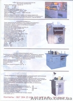 Деревообробни верстати - <ro>Изображение</ro><ru>Изображение</ru> #2, <ru>Объявление</ru> #1344189