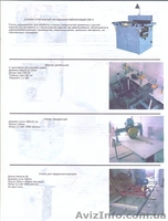 Деревообробни верстати - <ro>Изображение</ro><ru>Изображение</ru> #1, <ru>Объявление</ru> #1344189