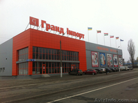 Отопление под ключ со скидкой до 40% на работу в Хмельницком - <ro>Изображение</ro><ru>Изображение</ru> #1, <ru>Объявление</ru> #1350080