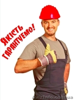 Отопление под ключ со скидкой до 40% на работу в Хмельницком - <ro>Изображение</ro><ru>Изображение</ru> #3, <ru>Объявление</ru> #1350080