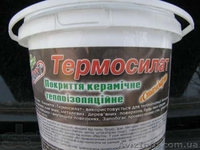 Покрытие теплоизоляционное керамическое «ТЕРМОСИЛАТ» - <ro>Изображение</ro><ru>Изображение</ru> #3, <ru>Объявление</ru> #1321205