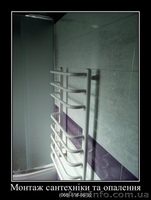 Выполняем сантехнические работы любой сложности в г.Хмельницкий - <ro>Изображение</ro><ru>Изображение</ru> #6, <ru>Объявление</ru> #1456587