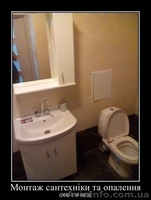 Выполняем сантехнические работы любой сложности в г.Хмельницкий - <ro>Изображение</ro><ru>Изображение</ru> #5, <ru>Объявление</ru> #1456587