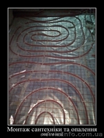 Выполняем сантехнические работы любой сложности в г.Хмельницкий - <ro>Изображение</ro><ru>Изображение</ru> #2, <ru>Объявление</ru> #1456587