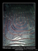 Выполняем сантехнические работы любой сложности в г.Хмельницкий - <ro>Изображение</ro><ru>Изображение</ru> #1, <ru>Объявление</ru> #1456587