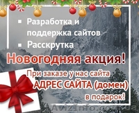 Делаем сайты для Вашего бизнеса - <ro>Изображение</ro><ru>Изображение</ru> #1, <ru>Объявление</ru> #1517250