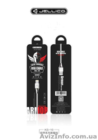 НОВИНКА!!!ПОЛНОСТЬЮ МЕТАЛЛИЧЕСКИЙ КАБЕЛЬ - ЗАРЯДКА ДЛЯ IPHONE И ДРУГИХ СМАРФОНО - <ro>Изображение</ro><ru>Изображение</ru> #3, <ru>Объявление</ru> #1565987