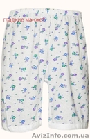 Панталоны женские оптом панталони жіночі гуртом - <ro>Изображение</ro><ru>Изображение</ru> #3, <ru>Объявление</ru> #1599012