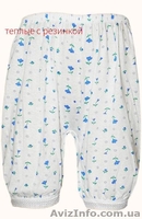 Теплые панталоны женские оптом теплі панталони жіночі гуртом - <ro>Изображение</ro><ru>Изображение</ru> #1, <ru>Объявление</ru> #1599013